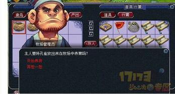 须弥最新爆料剪辑素材,揭秘神秘世界背后的惊天秘密